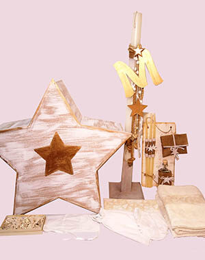 Σετ Βάπτισης Αστέρι