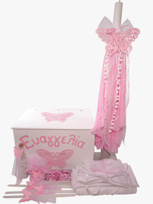 Σετ Βάπτισης Πεταλούδα