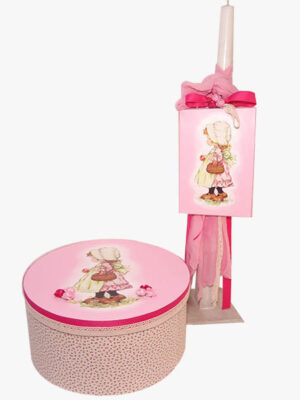 Σετ Βάπτισης Sarah Key