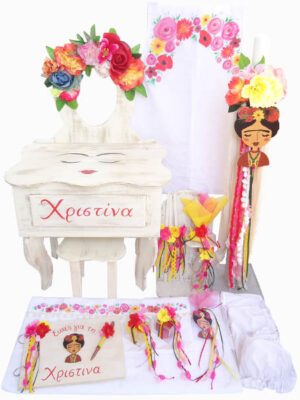 Σετ Βάπτισης Frida Kahlo