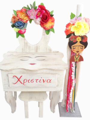 Σετ Βάπτισης Frida Kahlo