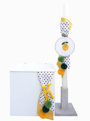 75 Σετ Βάπτισης Λεμονάκι