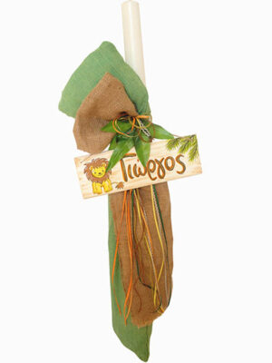 162 Λαμπάδα Βάπτισης Ζωάκια Του Δάσους