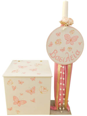 πεταλούδες σετ Σετ Βάπτισης Πεταλούδα