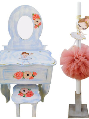 12367 Σετ Βάπτισης Μπαλαρίνα