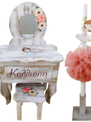 DSCN8591 Σετ Βάπτισης Μπαλαρίνα