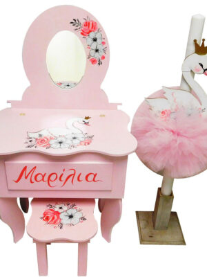 DSCN8937 Σετ Βάπτισης Κύκνος