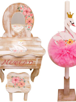 DSCN20941 Σετ Βάπτισης Κύκνος