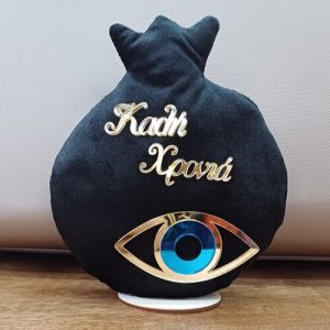 Χειροποίητο υφασμάτινο γούρι ρόδι "Μάτι"