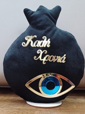 Χειροποίητο υφασμάτινο γούρι ρόδι "Μάτι"