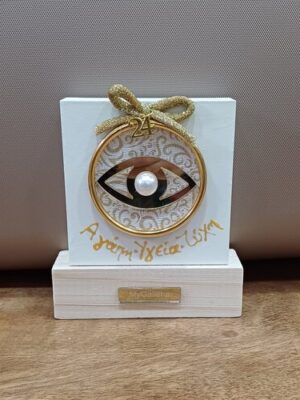 Χειροποίητο επιτραπέζιο ξύλινο γούρι "Αγάπη-Υγεία-Τύχη"