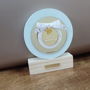 Χειροποίητο επιτραπέζιο ξύλινο γούρι για αγόρι "Τα πρώτα μου Χριστούγεννα"