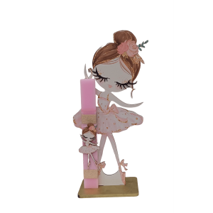 Χειροποίητη Στατική Λαμπάδα Μπαλαρίνα