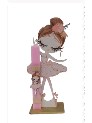 Χειροποίητη Στατική Λαμπάδα Μπαλαρίνα