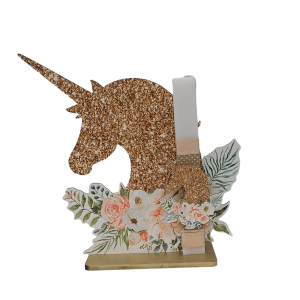 Χειροποίητη Στατική Λαμπάδα Μονόκερος