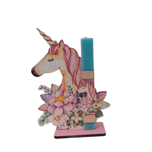 Χειροποίητη Στατική Λαμπάδα Μονόκερος