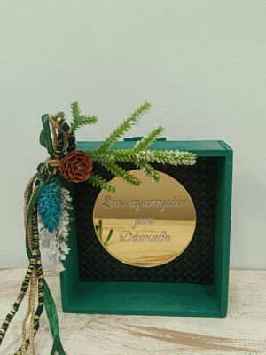 Χειροποίητο γούρι καδράκι με αφιέρωση "Στον αγαπημένο μου Δάσκαλο"