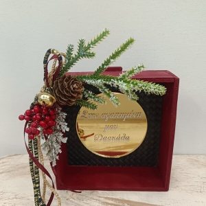 Χειροποίητο γούρι καδράκι με αφιέρωση "Στην αγαπημένη μου Δασκάλα"