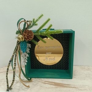 Χειροποίητο γούρι καδράκι με αφιέρωση "Στον αγαπημένο μου Νονό"