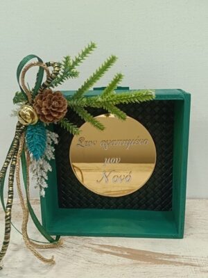 Χειροποίητο γούρι καδράκι με αφιέρωση "Στον αγαπημένο μου Νονό"