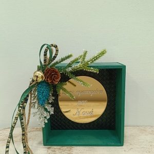 Χειροποίητο γούρι καδράκι με αφιέρωση "Στην αγαπημένη μου Νονά"