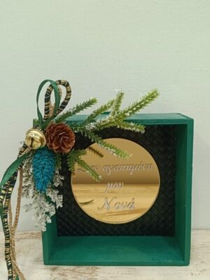 Χειροποίητο γούρι καδράκι με αφιέρωση "Στην αγαπημένη μου Νονά"