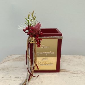 Χειροποίητη μολυβοθήκη με αφιέρωση "Στον αγαπημένο μου Δάσκαλο"