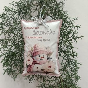 Χειροποίητο μαξιλαράκι στολίδι με ευχές (Δασκάλα)