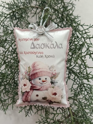 IMG20241121172054 Χειροποίητο μαξιλαράκι στολίδι με ευχές (Δασκάλα)