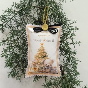 Χειροποίητο μαξιλαράκι στολίδι με ευχές (Νονός & Νονά)