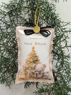 IMG20241121173456 Χειροποίητο μαξιλαράκι στολίδι με ευχές (Νονός & Νονά)