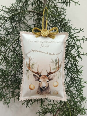 IMG20241121173806 Χειροποίητο μαξιλαράκι στολίδι με ευχές (Νονά)