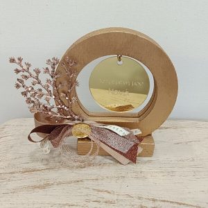 Χειροποίητο γούρι με κρεμαστό στοιχείο αφιέρωση "Λατρεμένη μου νονά"