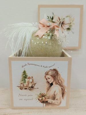 IMG20241129170210 Ξύλινο κουτί με κρεμαστή χριστουγεννιάτικη μπάλα με αφιέρωση "Νονά μου σε αγαπώ""