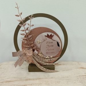 Χειροποίητο γούρι με ευχές "Τύχη Υγεία Αγάπη Ευτυχία"