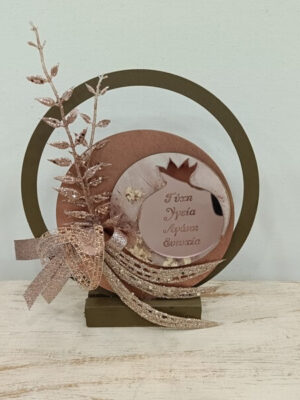 Χειροποίητο γούρι με ευχές "Τύχη Υγεία Αγάπη Ευτυχία"