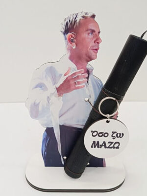 IMG_20250319_151454 Λαμπάδα Διασήμων "ΜΑΖΩΝΑΚΗΣ"