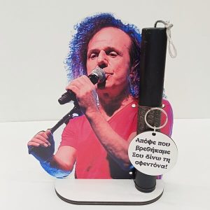 Λαμπάδα Διασήμων "ΠΑΠΑΚΩΝΣΤΑΝΤΙΝΟΥ"