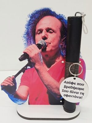 Λαμπάδα Διασήμων "ΠΑΠΑΚΩΝΣΤΑΝΤΙΝΟΥ"