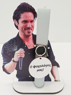 IMG_20250319_151824 Λαμπάδα Διασήμων "ΟΙΚΟΝΟΜΟΠΟΥΛΟΣ"