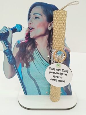 IMG_20250319_151910 Λαμπάδα Διασήμων "ΒΑΝΔΗ"