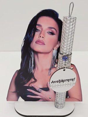 IMG_20250319_151958 Λαμπάδα Διασήμων "ΚΑΛΛΙΜΑΝΗ"