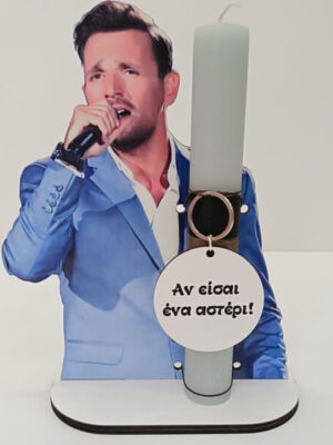 IMG_20250319_155055 Λαμπάδα Διασήμων "ΒΕΡΤΗΣ"