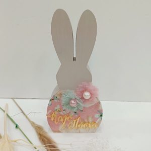 Πασχαλινό Διακοσμητικό Με Μήνυμα "ΚΑΛΟ ΠΑΣΧΑ"