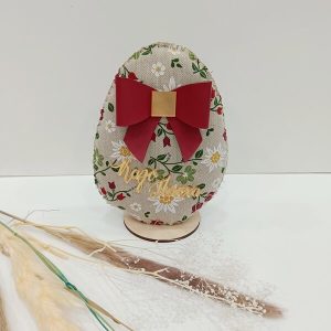 Πασχαλινό Διακοσμητικό Αυγό "ΚΑΛΟ ΠΑΣΧΑ"