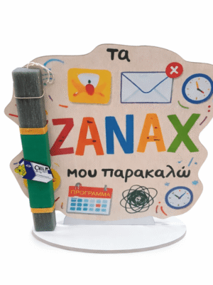 Λαμπάδα χιουμοριστική "ZANAX"