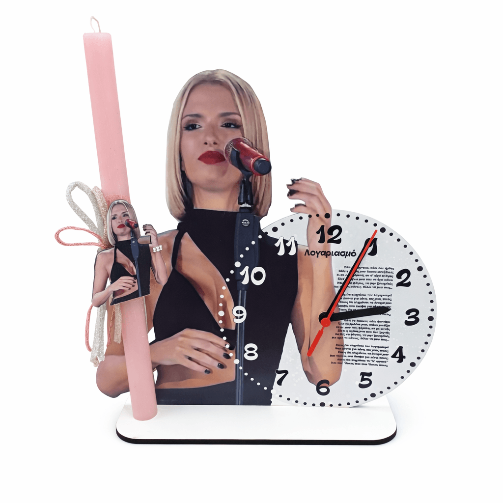 Πασχαλινή Λαμπάδα Λιόλιου με Επιτραπέζιο Ρολόι & Στίχο Τραγουδιού