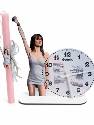 Πασχαλινή Λαμπάδα Πάολα με Επιτραπέζιο Ρολόι & Στίχο Τραγουδιού