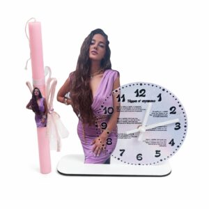 Πασχαλινή Λαμπάδα Ρία Ελληνίδου με Επιτραπέζιο Ρολόι & Στίχο Τραγουδιού